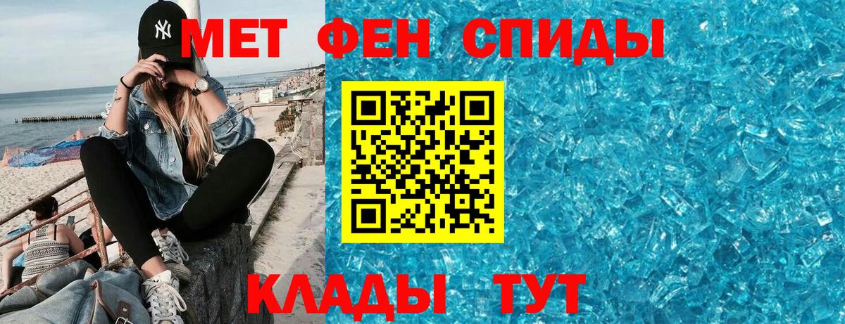 Джанкой  АМФЕТАМИН  Вход с VPN  Амфетамин Розовый 