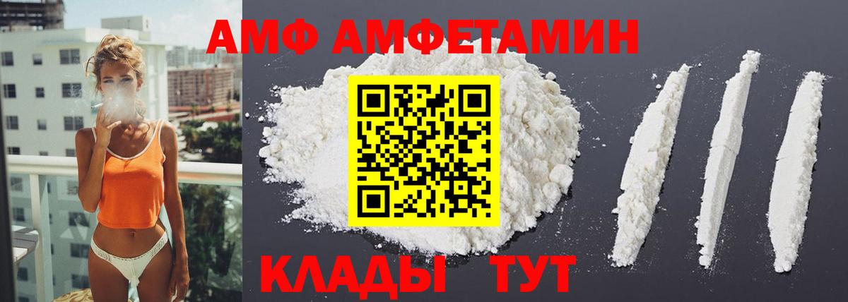 АМФ 98% Джанкой