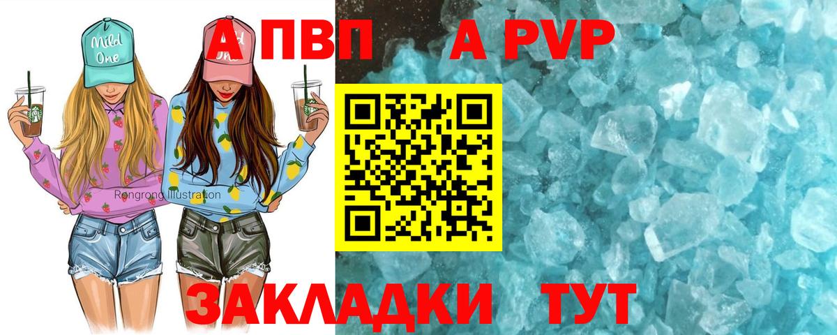 APVP СК КРИС Джанкой