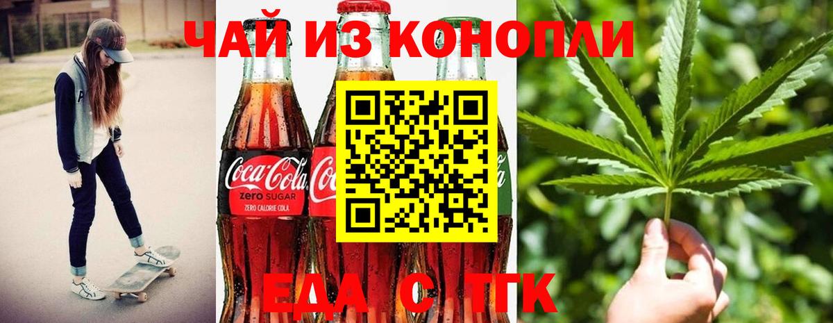 Джанкой  Canna-Cookies марихуана  Вход с VPN 