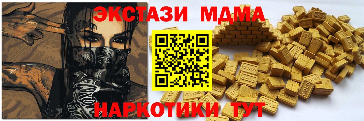 Джанкой  Ecstasy бентли  Экстази 300 mg  hydra как войти  Вход с VPN  Экстази 
