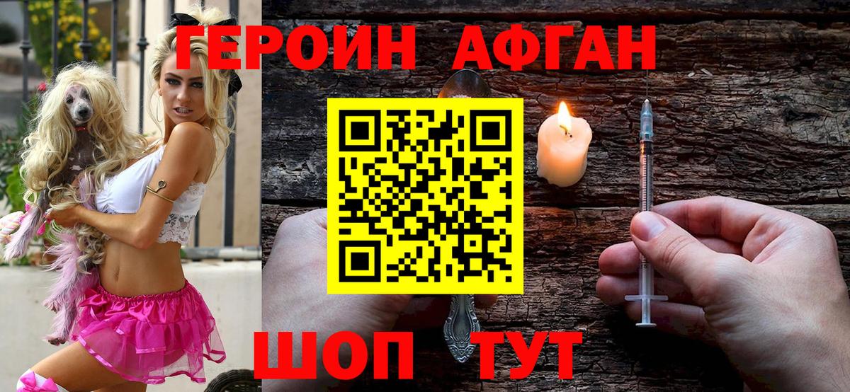 Каннабис  Вход с VPN  Каннабис  Меф МЯУ МЯУ кристаллы  COCAIN  Метамфетамин  Джанкой  ГАШИШ 