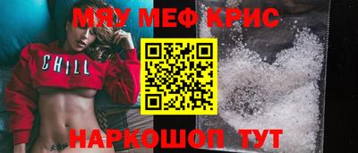 мяу мяу мука Ликино-Дулёво