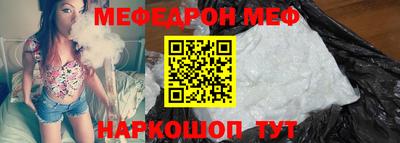 мяу мяу мука Ликино-Дулёво