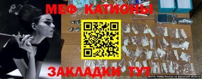 мяу мяу мука Ликино-Дулёво