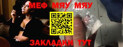 марихуана Ливны