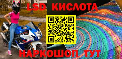 мяу мяу мука Лесосибирск
