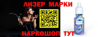 марихуана Ливны