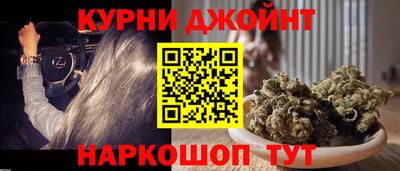 марихуана Ливны