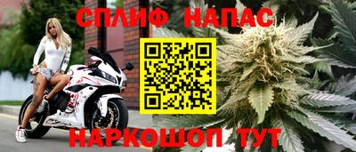 марихуана Ливны