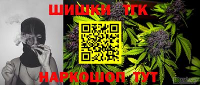 мяу мяу мука Лесосибирск