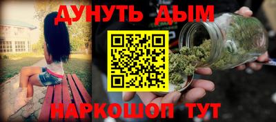 мяу мяу мука Лесосибирск