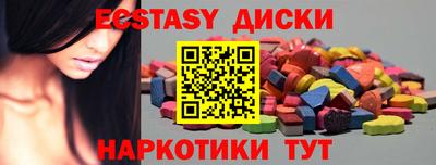 мяу мяу мука Лесосибирск