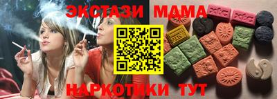 мяу мяу мука Лесосибирск