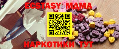 мяу мяу мука Ликино-Дулёво