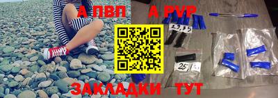 мяу мяу мука Лесосибирск