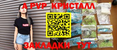 мяу мяу мука Ликино-Дулёво