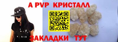 мяу мяу мука Лесосибирск