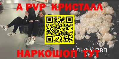 мяу мяу мука Ликино-Дулёво