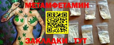 марихуана Ливны