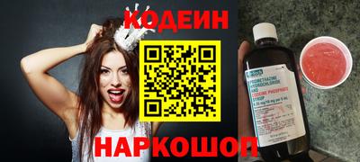 марихуана Ливны