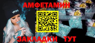 мяу мяу мука Лесосибирск