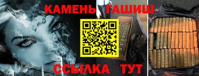 марихуана Ливны