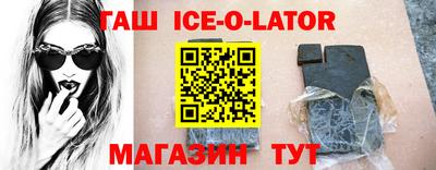 мяу мяу мука Лесосибирск