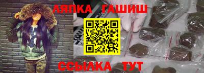 марихуана Ливны