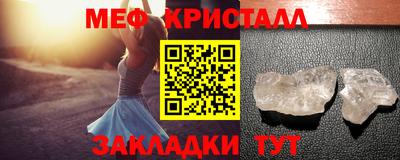 мяу мяу мука Ликино-Дулёво
