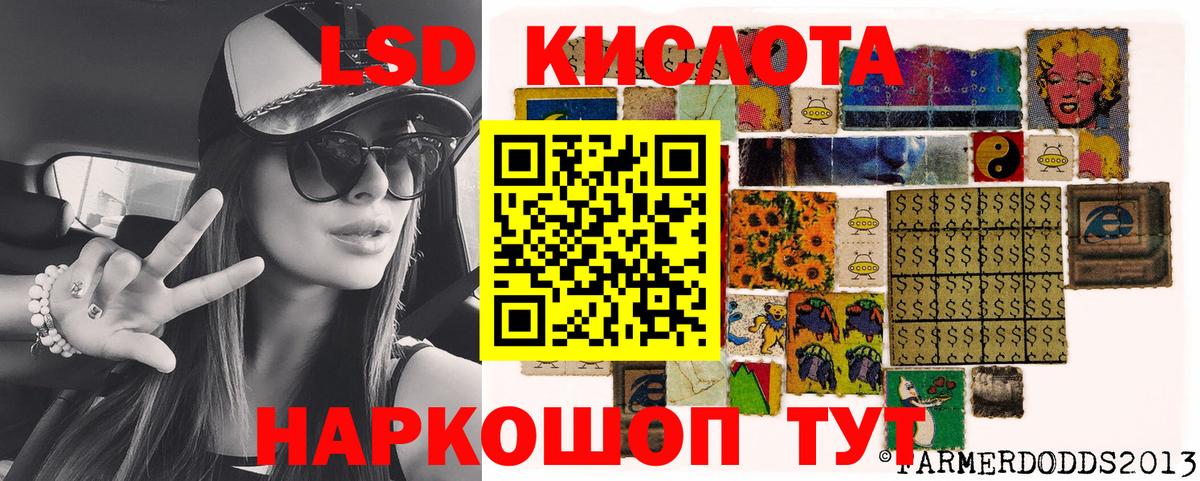 Марки NBOMe 1,5мг  наркотики  Марки NBOMe 1,5мг  Джанкой  Вход с VPN  Марки 25I-NBOMe 