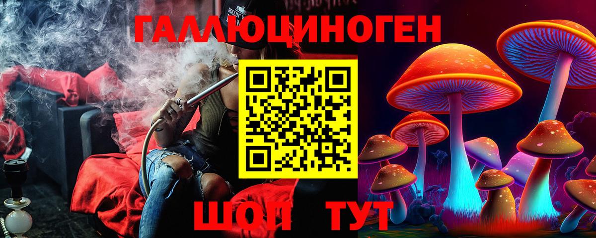 Джанкой  Псилоцибиновые грибы ЛСД  Вход с VPN 