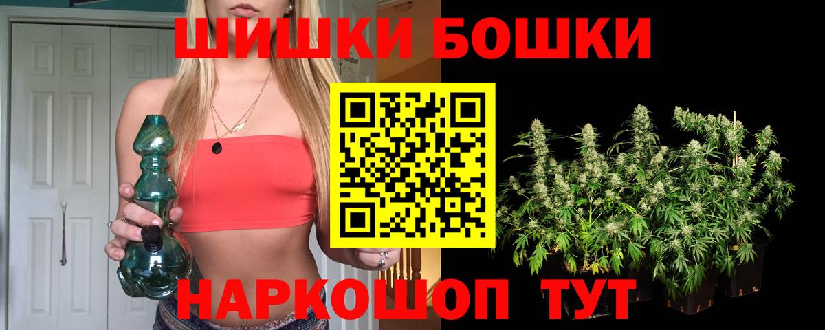 Бошки марихуана гибрид Джанкой