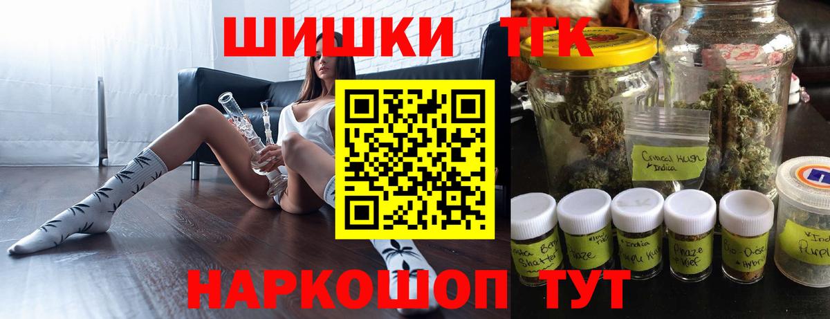 БУТИРАТ Джанкой
